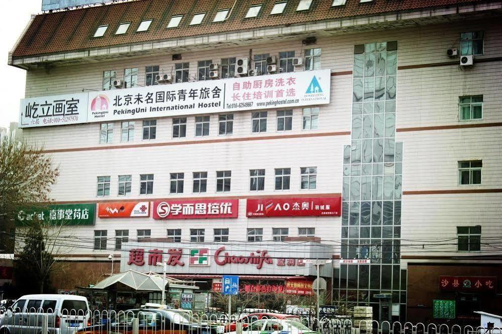 Peking Uni Youth Hostel Kültér fotó